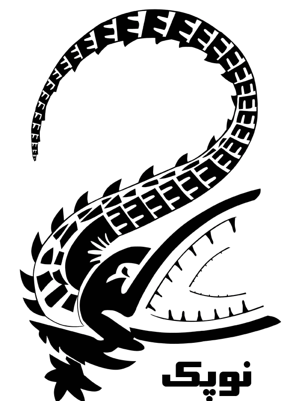 Qeshm Crocodile Park